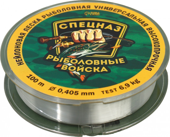 Леска монофильная леска «Рыболовные войска»