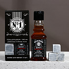 Набор подарочный «Мужчина № 1»