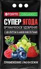 Удобрение «Супер ягода»