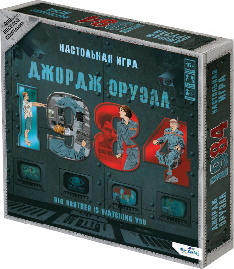 Игра настольная «1984. Джордж Оруэлл»