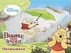 Покрывало стеганное "Винни Пух" (150х200 см)