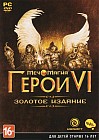 Меч и Магия: Герои VI. Золотое издание