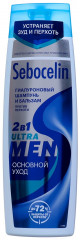 Шампунь и бальзам для волос против перхоти гиалуроновый 2 в 1 «Ultra men»