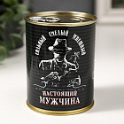 Носки мужские «Для настоящего мужчины»
