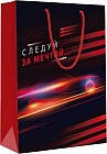 Пакет подарочный «Следуй за мечтой»