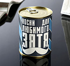 черный