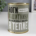 Носки мужские «Ноги защитника в тепле»