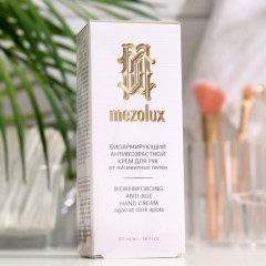 Крем для рук биоармирующий от пигментных пятен «Bioreinforcing anti-age hand cream»