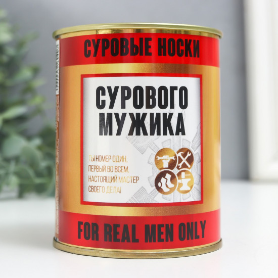 Носки мужские «Сурового мужика»