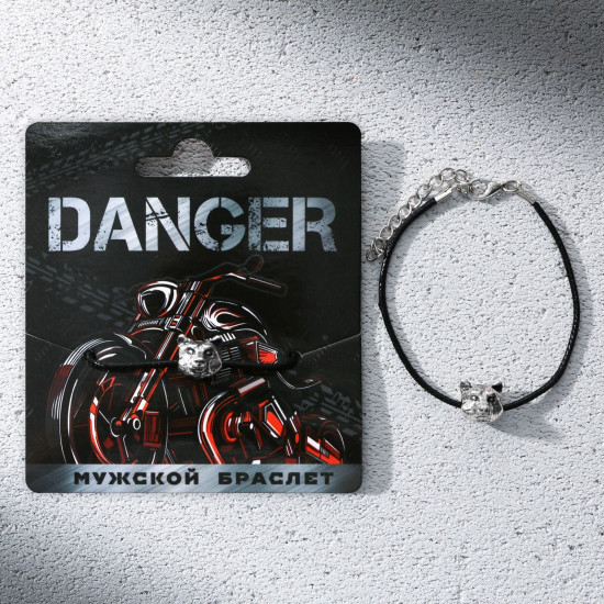 Браслет мужской «Danger»