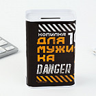 Копилка «Для мужика»