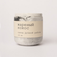 Ароматическая свеча «Жареный кокос»
