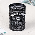 Копилка «Крутой мужик»