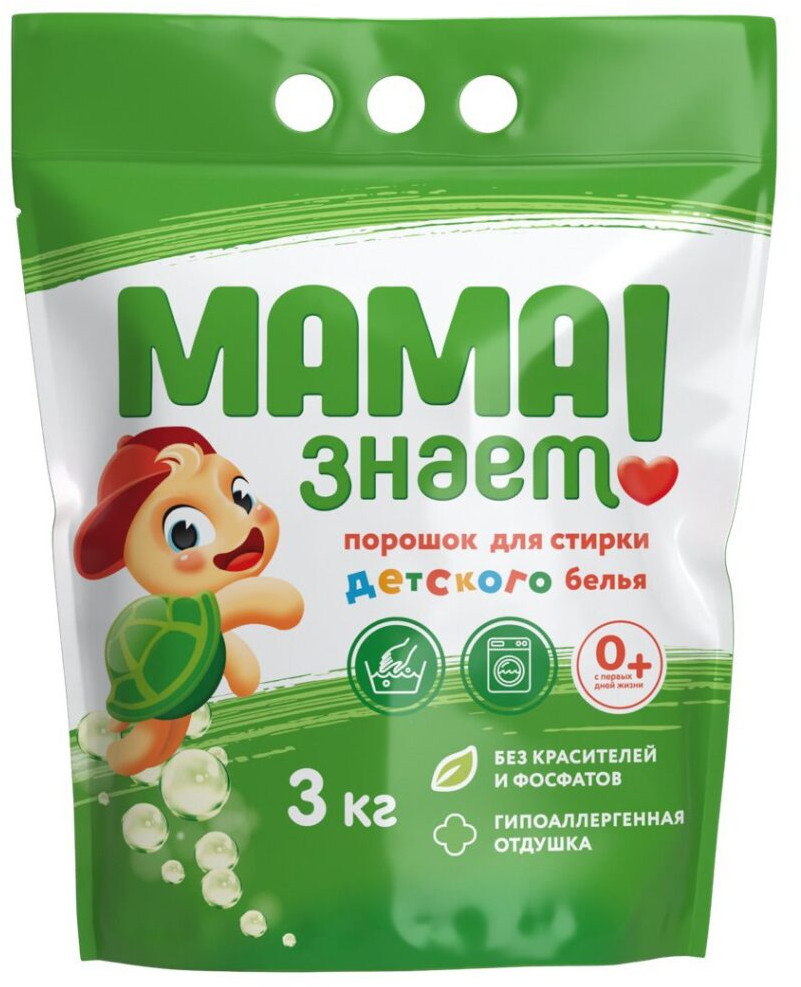 Порошок стиральный для детского белья | Мама знает!