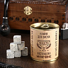 Набор камней для виски «Лучшему»
