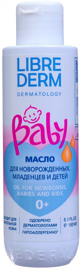 Масло для новорожденных, младенцев и детей