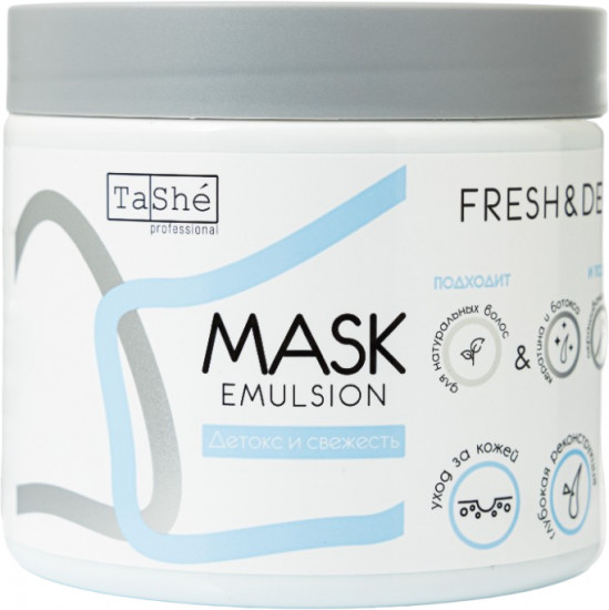 Маска-эмульсия для волос «Свежесть и детокс»