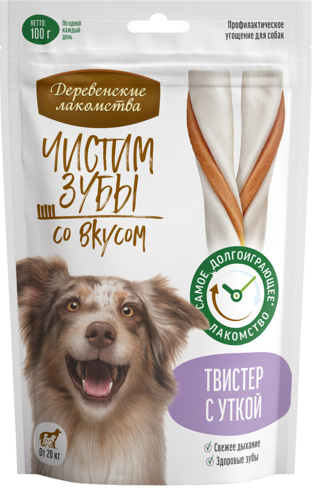Лакомство для собак «Твистер с уткой» | Чистим зубы | Деревенские лакомства