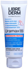 Крем для рук смягчающий с церамидами и мочевиной «Intensive repair»