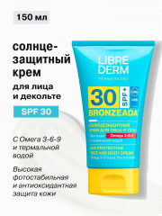 Крем для лица и тела солнцезащитный с Омега 3-6-9 SPF 30+
