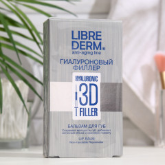 Бальзам для губ гиалуроновый «3D филлер»