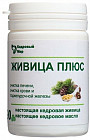 БАД «Живица плюс»