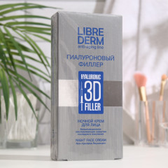 Крем для лица гиалуроновый ночной «3D филлер»