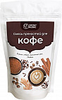 Смесь пряностей «Кофе»