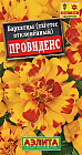 Бархатцы отклоненные «Провиденс»