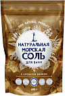 Соль для ванны морская «Ваниль»