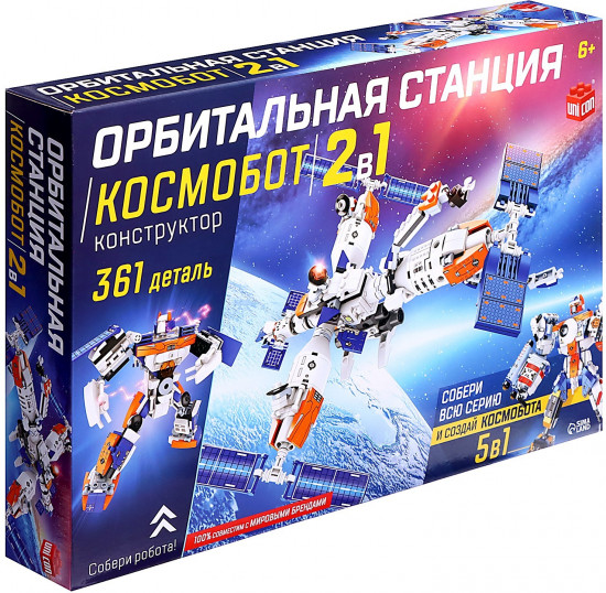 Конструктор «Орбитальная станция»
