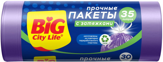 Пакеты для мусора с затяжками
