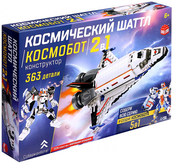 Конструктор «Космический шаттл»