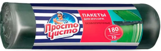 Пакеты для мусора