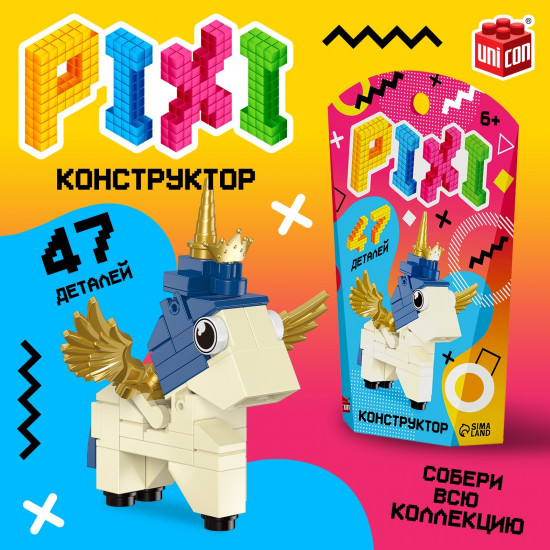 Конструктор «Pixi. Единорог»