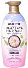 Шампунь для волос «Himalaya Pink Salt Repair»
