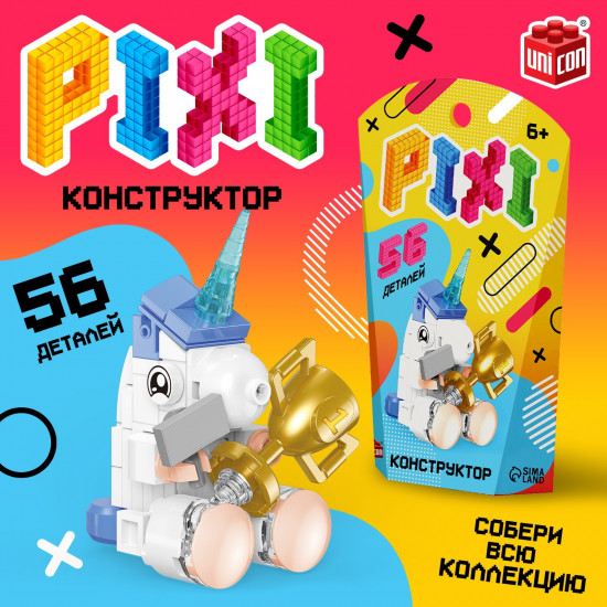 Конструктор «Pixi. Единорог»