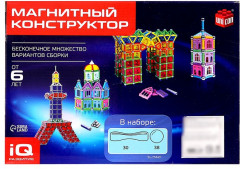 Конструктор магнитный «Необычные фигуры»