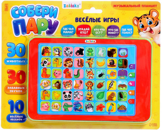 Планшет развивающий «Собери пару»