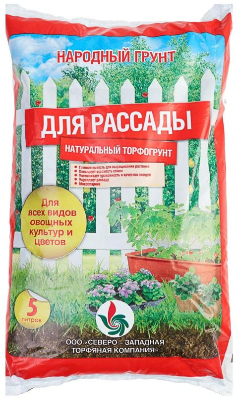 Торфогрунт «Для рассады» | Народный грунт