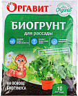 Грунт на основе биогумуса «Для рассады»