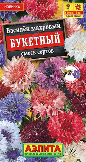Василек махровый «Букетный»