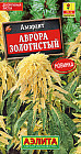 Амарант «Аврора золотистый»