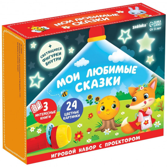 Набор игровой «Мои любимые сказки»