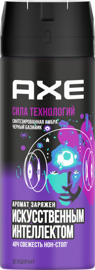 Дезодорант-спрей для мужчин «Сила технологий»