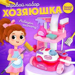 Набор игровой «Мамина помощница»