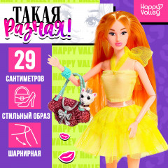 Кукла-сюрприз «Прогулка с питомцем»