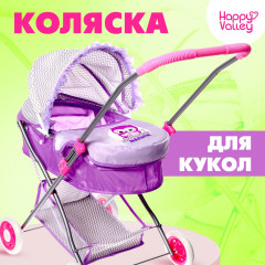 Коляска для кукол «Любимый малыш»