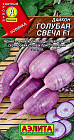 Дайкон «Голубая свеча F1»