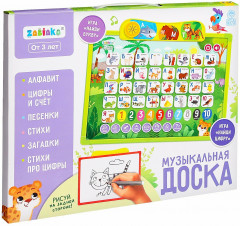 Доска музыкальная «Первые знания»